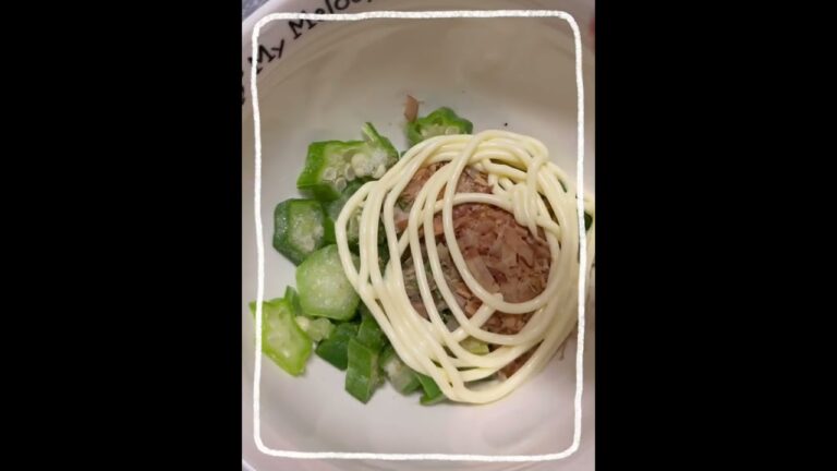 冷凍オクラとおかかのマヨあえ