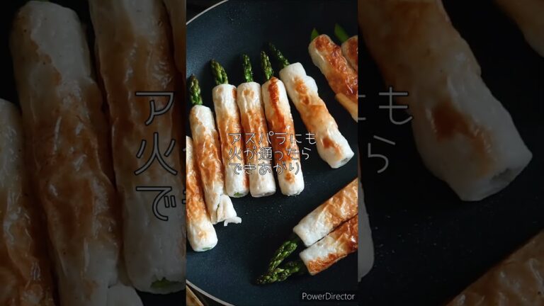 【簡単お料理♡】アスパラちくわ作ったよ♪#shorts