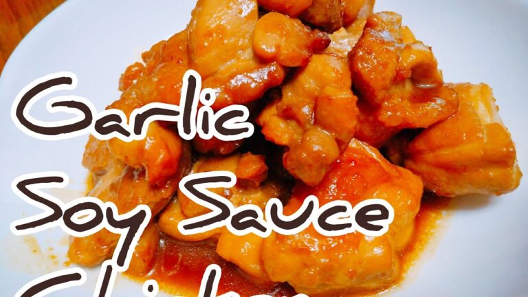 Garlic Soy Sauce Chicken にんにく醤油チキン
