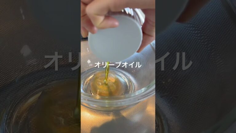 ズッキーニのマリネ！夏に美味しいスッキリ料理！しっかりとした味付けで、爽やかな香りが最高です