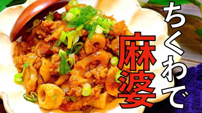 ちくわで麻婆!? #shorts