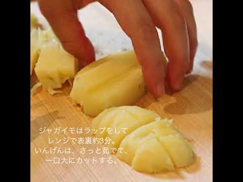 地中海風サラダ（ニース風サラダ）