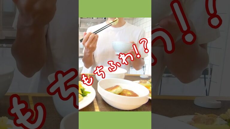 はんぺんいももち #おうちごはん #shorts