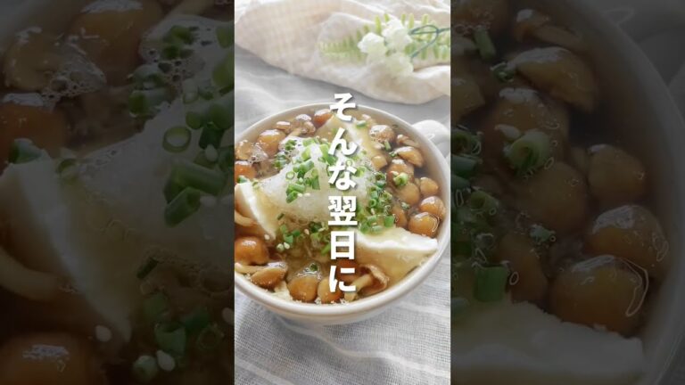 とろ〜り。うまい。なめこのスープ#shorts