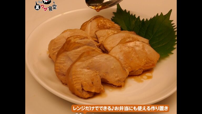 鶏チャーシュー | お弁当にも使える作り置き♪冷蔵で1週間もつ