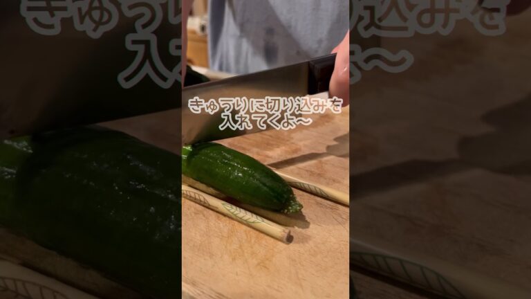 【副菜】きゅうりの梅和え！おつまみやあともう1品って時にぴったりです！切って混ぜるだけの簡単レシピ