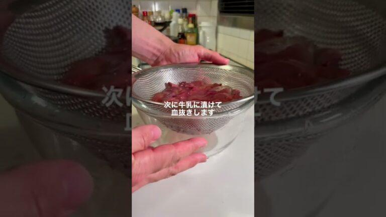 レバーパテ作るなら