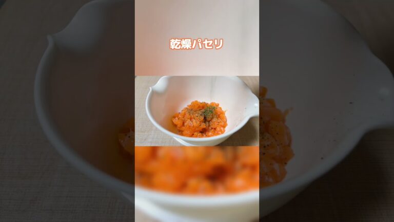 サーモンタルタル #簡単レシピ  #コストコ #タルタルソース
