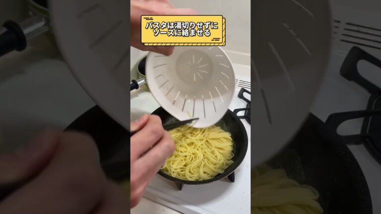 牡蠣とほうれん草のクリームパスタを作ってみた！#shorts