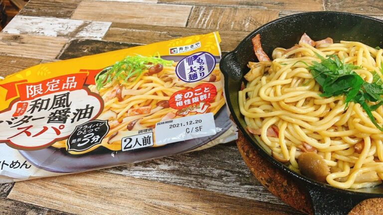 キノコとキノコとベーコンの和風バタースパゲッティ［スキレット］