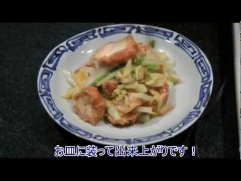 仙台麸と白菜食べるラー油炒め