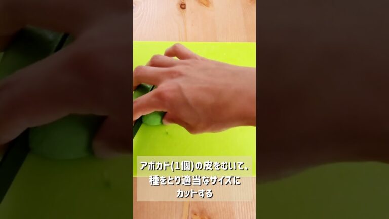 お家居酒屋！悪魔のめんつゆアボカド