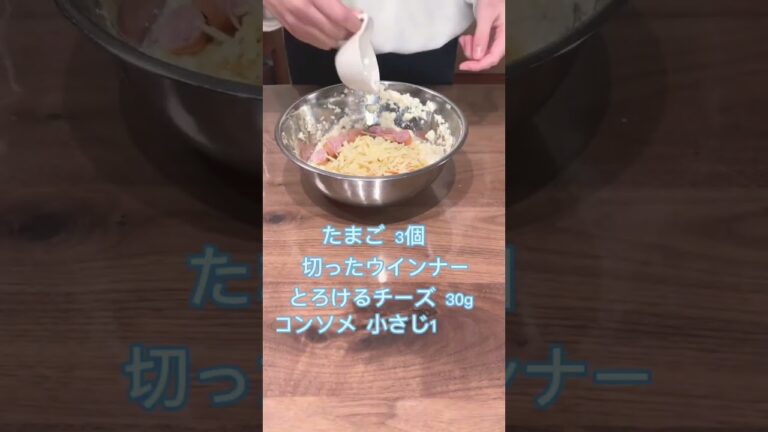 豆腐のオムレツ