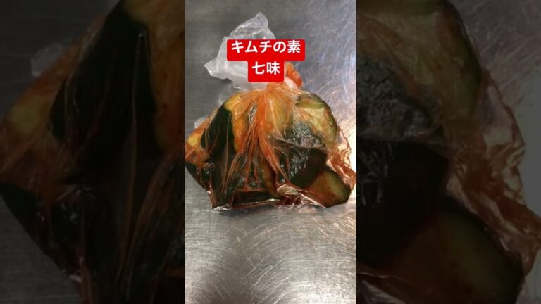 【簡単おつまみ】キムチきゅうり　 #shorts  #ショート