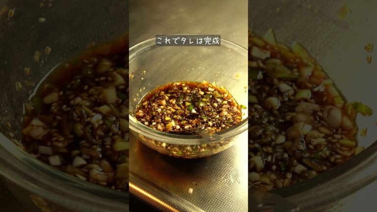 夏のさっぱり味！鶏もも梅肉ソース #shorts