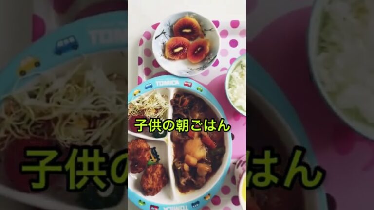 肉じゃが定食