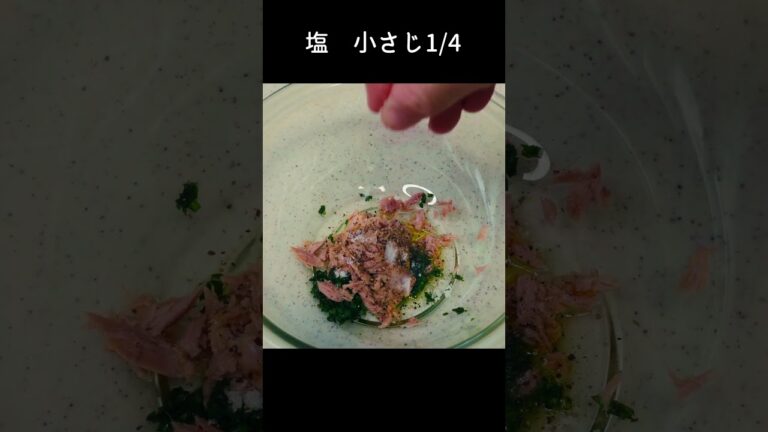 【冷たいパスタ弁当】ツナとバジルの冷たいパスタ