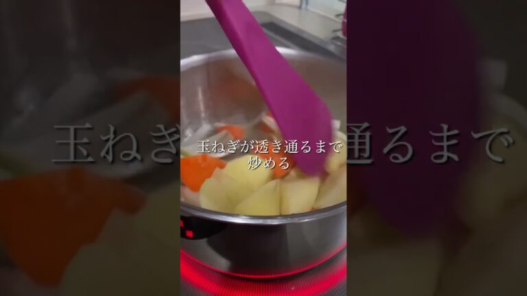 野菜の旨みたっぷり！簡単ポトフ #shorts