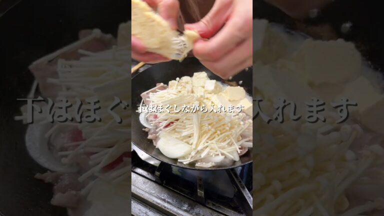 パパ直伝レシピはこちら🍴帰宅後15分でつくるワンパンレシピ🍴"豚こま肉と豆腐のすき煮"簡単なのに絶品‼️洗い物も少ない一石二鳥😁