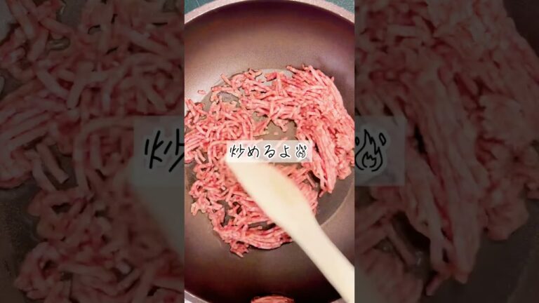 【旨辛最速おつまみ！】豆腐とニラのひき肉あんかけ♡