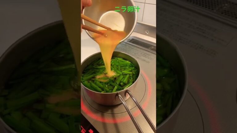 ニラ卵汁