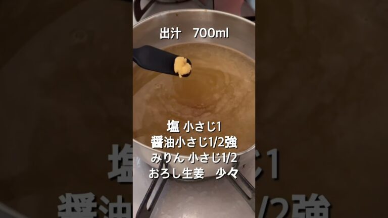 すって入れるだけ！ふんわり山芋団子汁　温まります♪