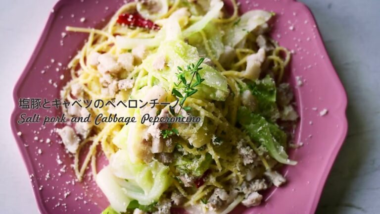 Let's cook together!｜塩豚とキャベツのペペロンチーノ｜MARUMITSU POTERIE