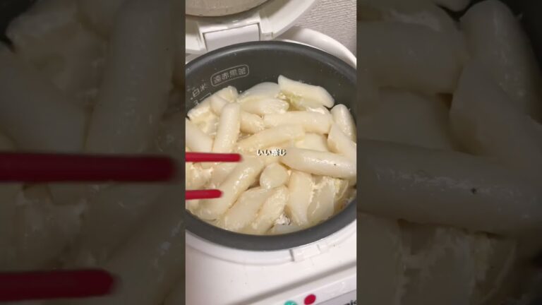 トッポギの美味しい食べ方を探す クリームソース編 #炊飯器レシピ #料理 #学校 #fyptiktok