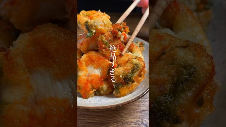 必ず作り方教えてって聞かれる鶏胸レシピがこれ。ほんまに絶品😱✨揉んで焼くだけやから誰でも作れる。油も大さじ3しか使わんから洗い物も楽です。 #節約レシピ #shorts
