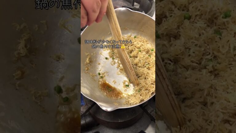 和食のごはん泥棒、ちりめん山椒の作り方！具材の分量はコメント欄で！#shorts