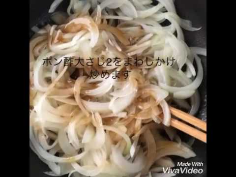 野菜一品ですぐおかず、玉ねぎのポン炒め