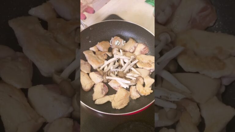 鶏肉のさっぱりおつまみ#youtubeshorts #ダイエットレシピ #酒のつまみ #鶏むね