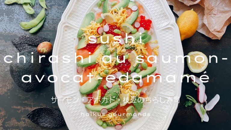sushi chirashi au saumon-avocat-edamamé : recette japonaise facile/サーモン・アボカド・枝豆のちらし寿司