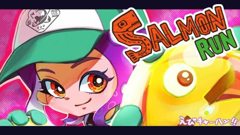 【サーモンラン】トキシラズスタダ
