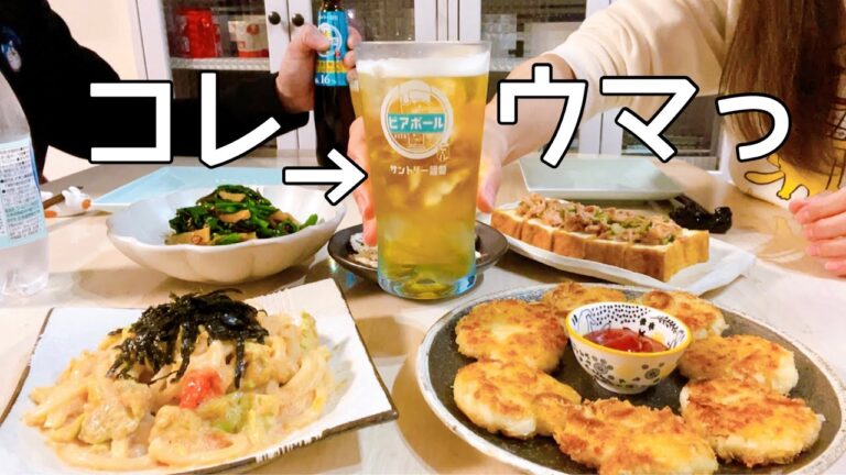 激ウマ！節約はんぺんナゲットが美味すぎた。