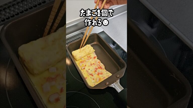 【お弁当作り】専業主婦が作る旦那弁当～肉団子のっけ弁当編～　#shorts
