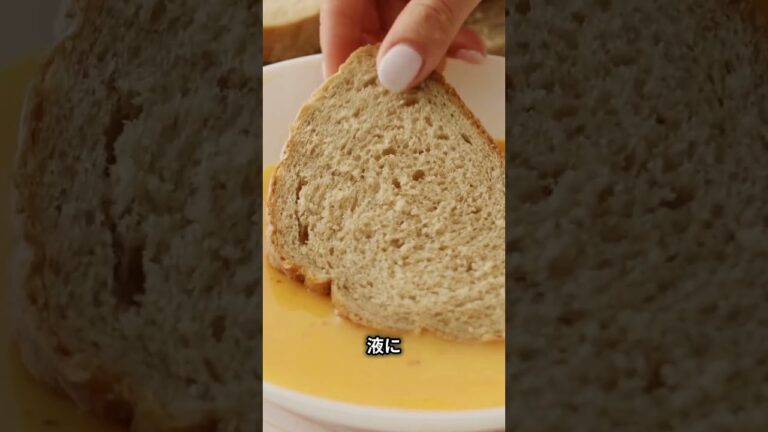 ビーガンフレンチトースト