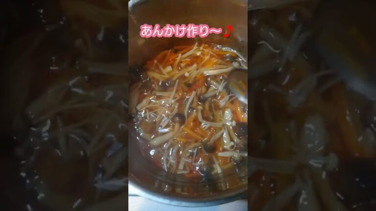 タラのキノコあんかけ〜🎵