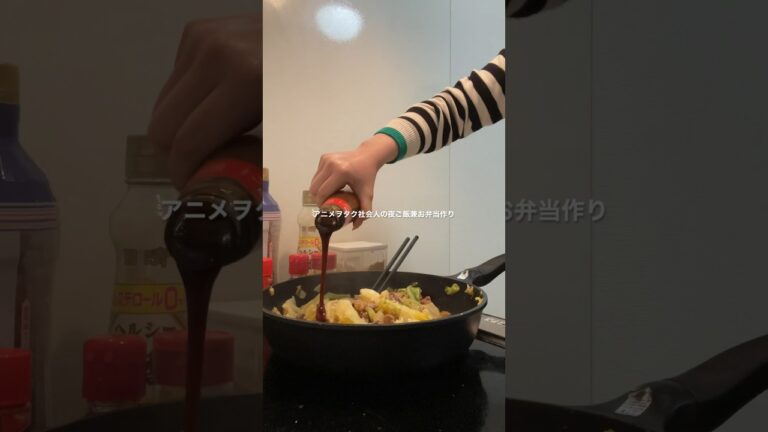 本日は回鍋肉とほうれん草チーズ卵焼き弁当#shorts #cookingshorts