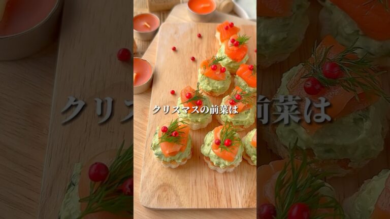 アボカドとクリームチーズの組み合わせ | Avocado and cream cheese combination