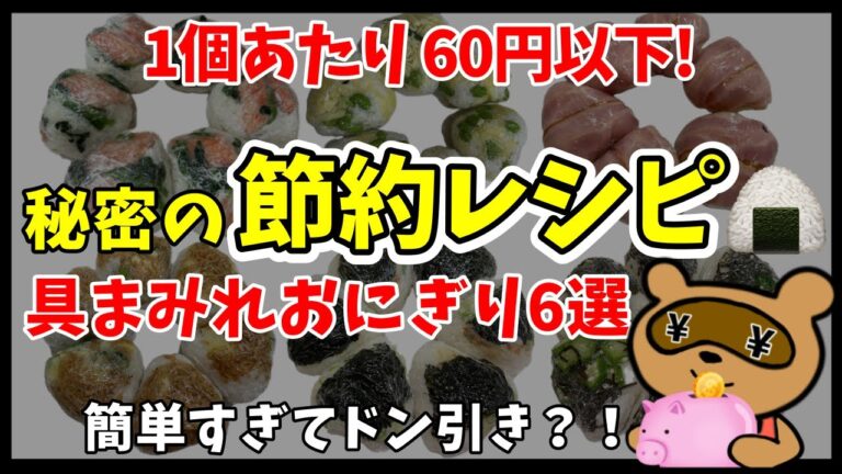 【食費節約😅超ずぼら!これ作っときゃなんとかなる】