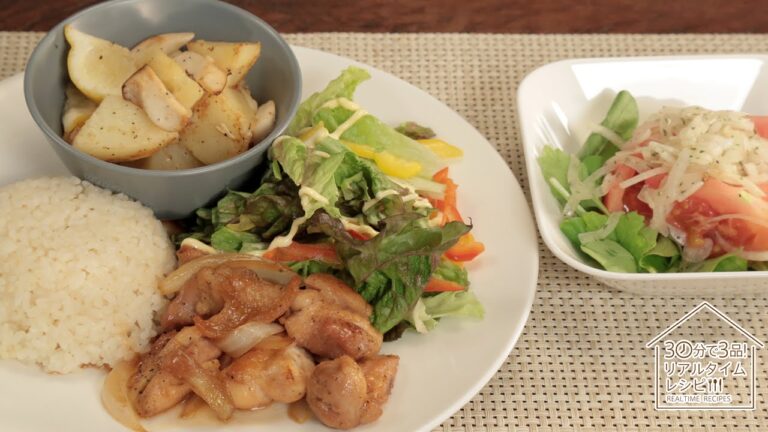 30分で3品できる！「ハニー照り焼きチキン＋2品」の作り方｜ 料理教室PART3-2日目（管理栄養士 北嶋佳奈さん監修・出演）