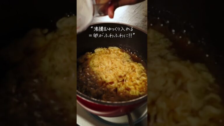 【かきたまうどん】シンプルにして至高！ふわとろ卵と絶品だしの黄金比！