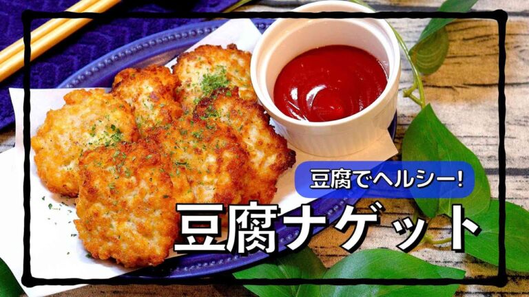 マックのナゲットの100倍うまい!! #shorts