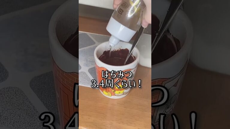 食べても痩せる？！甘いチョコの作り方！！レシピが簡単すぎてやばい、、、、 #ダイエット#美容#shorts