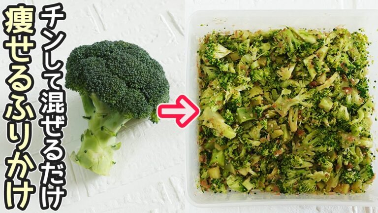 ブロッコリーのふりかけ・レンジでチンして和えるだけ！茎も美味しくいただけます‼作り置き・ブロッコリー消費
