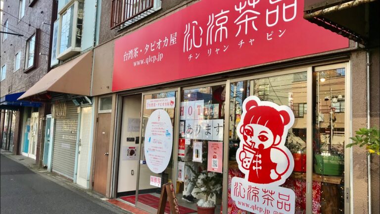 電鍋に会いたくて♡大同電鍋20人前がある店【台湾茶・タピオカ屋 沁涼茶品】#おうちで部活#電鍋部