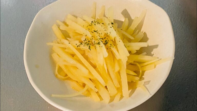 やみつきになるシャキシャキおつまみ！ジャガイモの千切りサラダ！