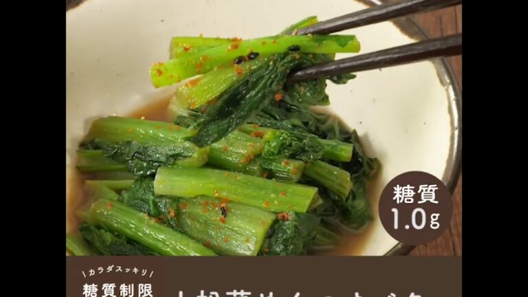 小松菜めんつゆバター
