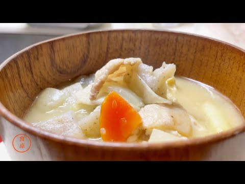 豚汁には是非酒粕を入れてみて下さい、コクと旨味が増します